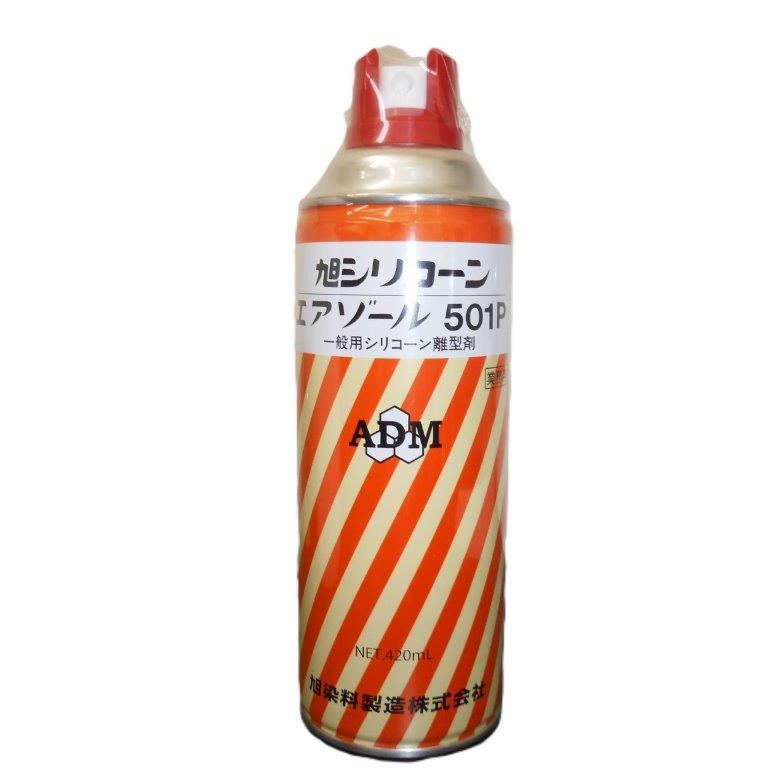 アサヒシリコーンAIRSOL 501P