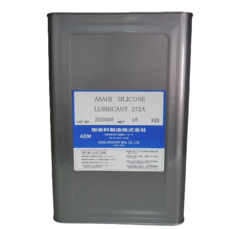 アサヒシリコーンLUBRICANT 272L