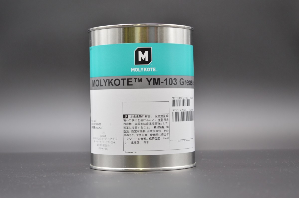 モリコート YM103 兼松ペトロ株式会社｜エネルギー関連の専門商社